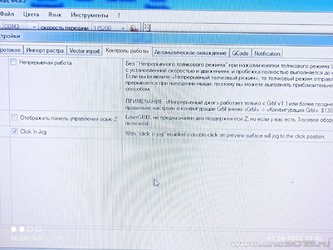 л4.jpg