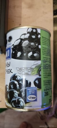 IMG_20220724_153431.jpg