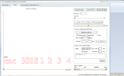 master engrav_cnc3018.png