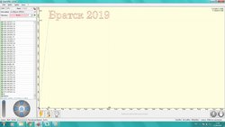 экран.jpg