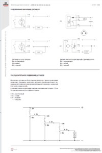 CSH-223--1.png