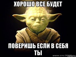 master-yoda_223271211_orig_.jpg