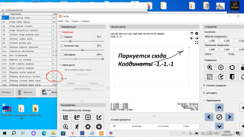 Снимок экрана (2).png