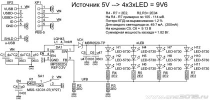 LED-SCH-L.png