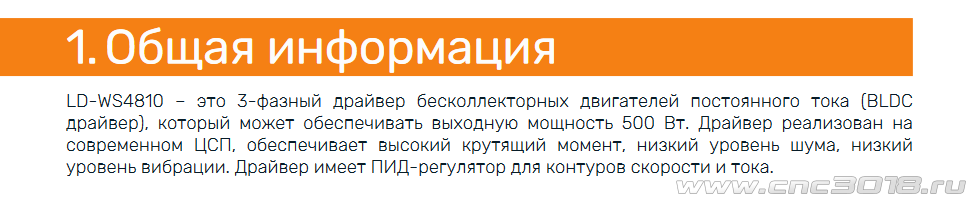 Снимок экрана 2023-08-29 202049.png