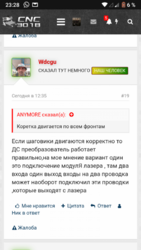 Screenshot_20190427-232859.png