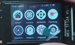 ТФТ24.JPG
