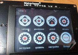 ТФТ28.JPG