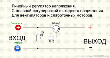 Вентилятор.jpg