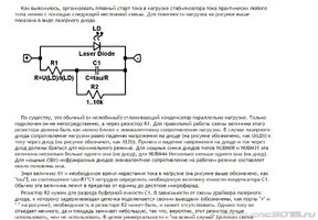 Скриншот 30-03-2024 180430.jpg