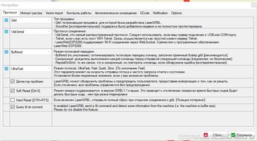 конфиг1.JPG