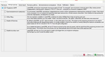 конфиг2.JPG