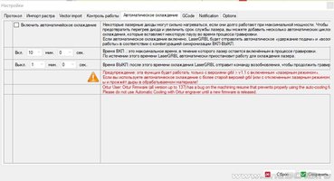 конфиг5.JPG