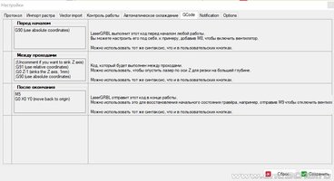 конфиг6.JPG