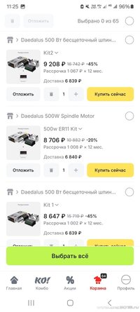 Screenshot_20250310_112548_AliExpress.jpg