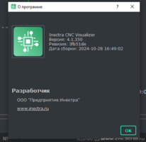 Снимок экрана 2025-04-27 135205.png