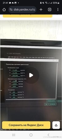 Screenshot_20250512_214124_Chrome.jpg
