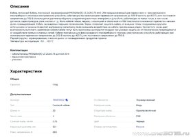 Screenshot_2.jpg
