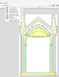 Слои в Vectric.png