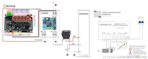 подкл шпинделя.png