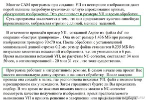 ruk-pdf_вырезка.jpg