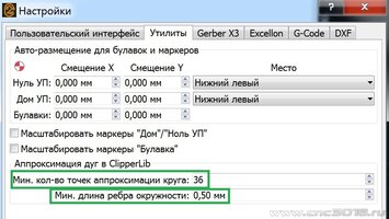 Апроксимация_дуг.jpg