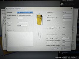 IMG_1582.jpeg