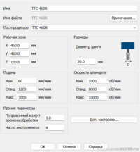 Снимок экрана 2026-06-13 184321.png