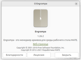 Снимок экрана в 2026-07-26 18-57-54.png