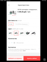 E2BE81C1-9ED4-4326-BC57-33DD9BCB07C1.png