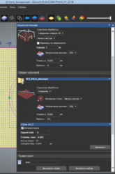QIP Shot - Screen 001.png