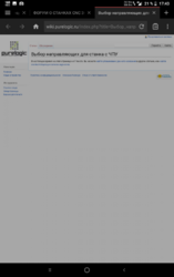 Screenshot_20191202-174358_Opera.png