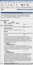 Арткам.JPG