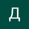 Дмитрий 3018