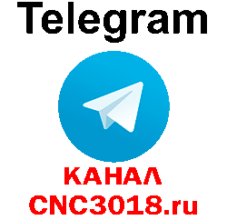 ПОДКЛЮЧАЙТЕСЬ К НАШЕМУ КАНАЛУ