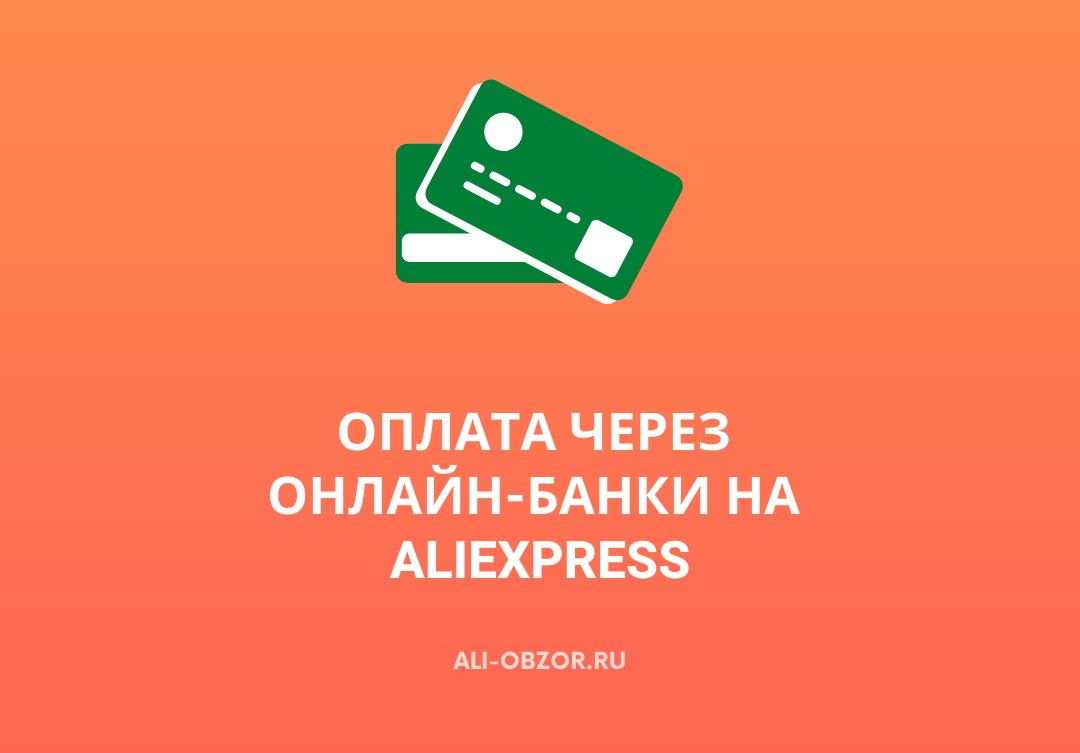 ali-obzor.ru