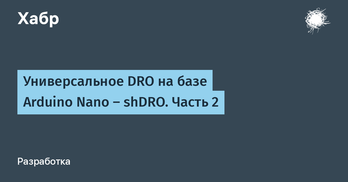 m.habr.com