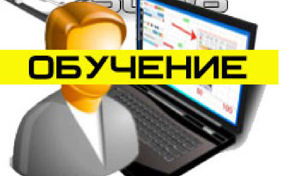 В данной теме можно оставить заявку на обучение, настройку и ремонт станка ...